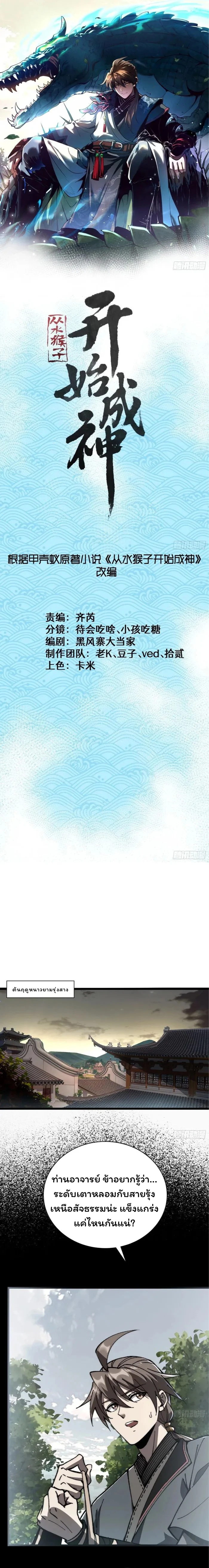 หน้าที่ 1