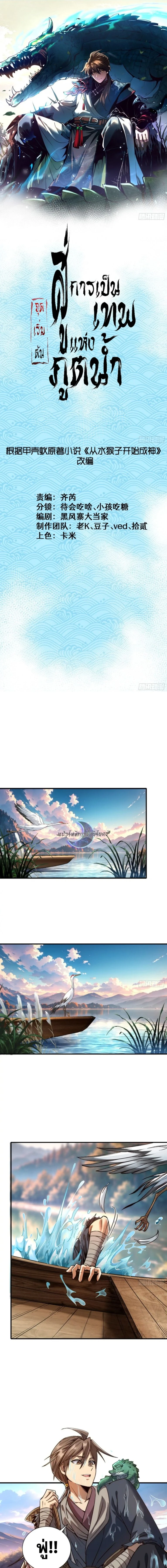 หน้าที่ 1