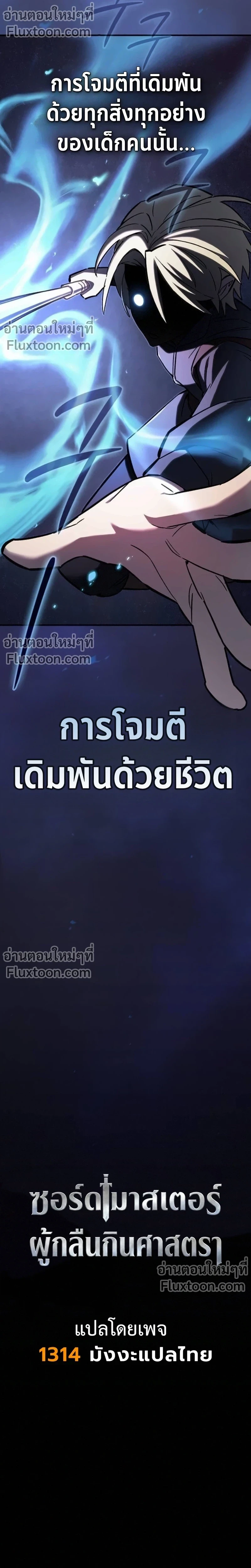 หน้าที่ 11