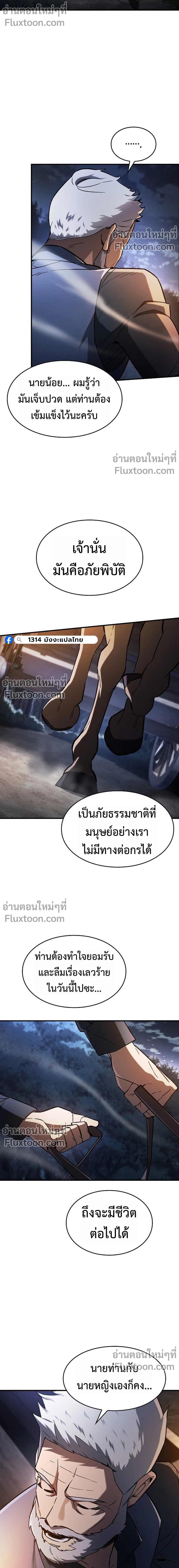 หน้าที่ 17