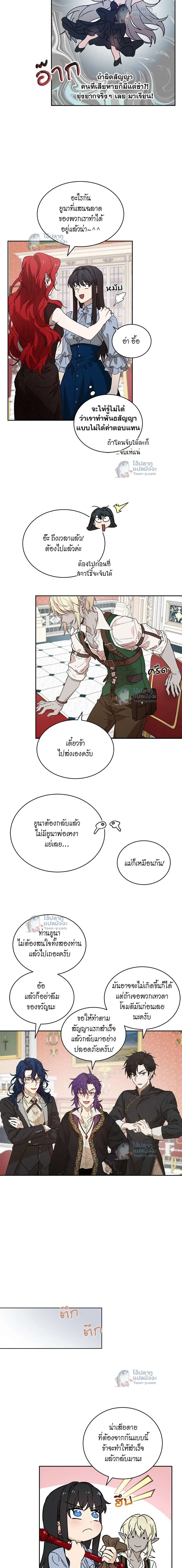 หน้าที่ 13