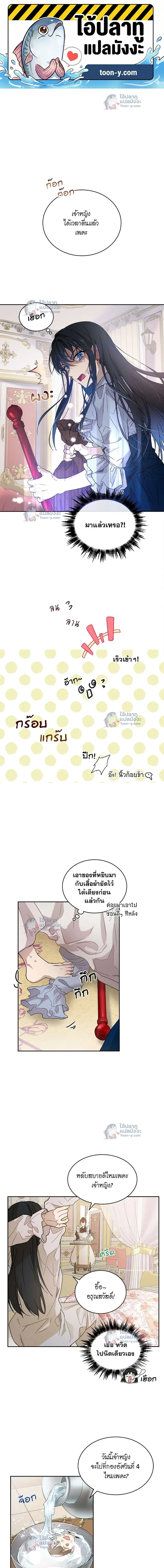 หน้าที่ 1