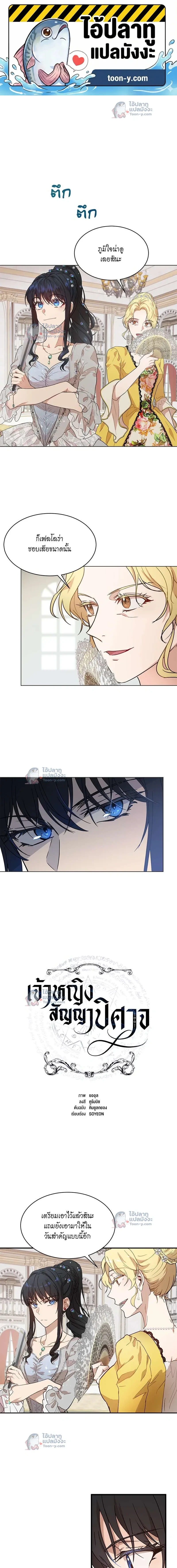 หน้าที่ 1