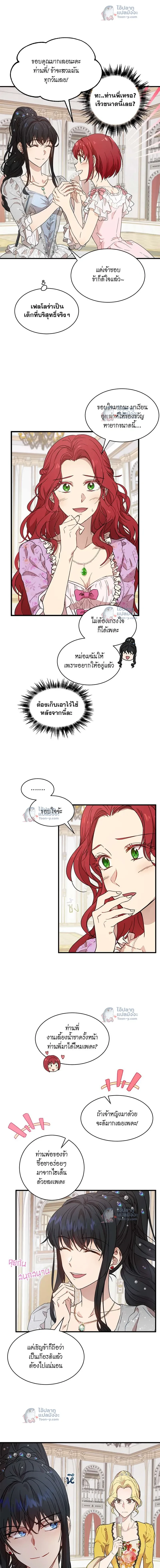 หน้าที่ 3