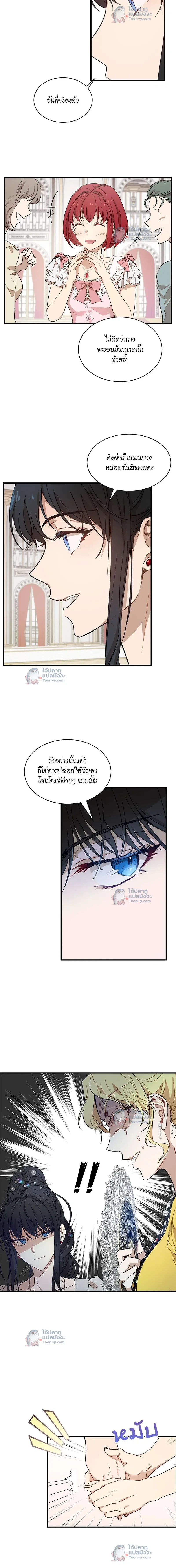 หน้าที่ 2