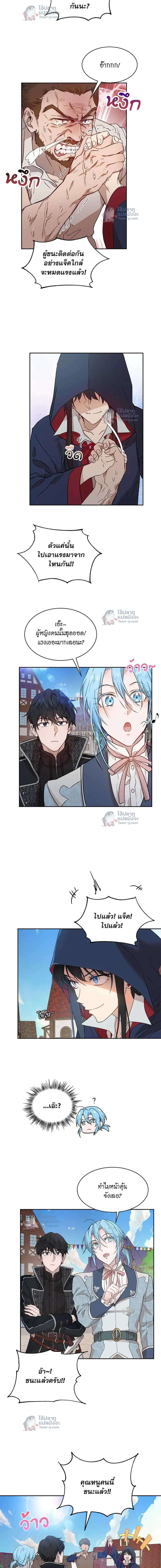 หน้าที่ 2