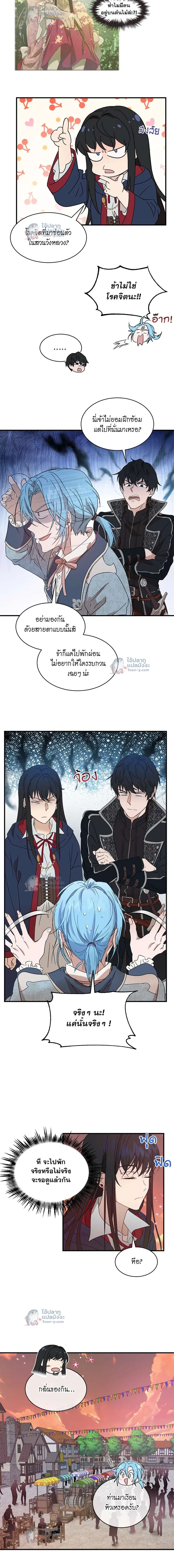 หน้าที่ 8