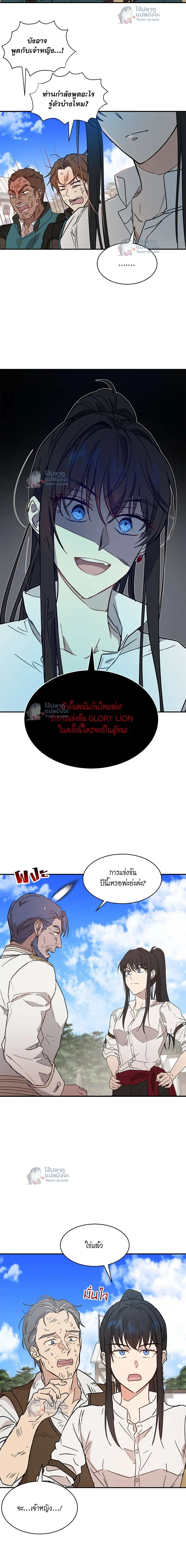 หน้าที่ 4