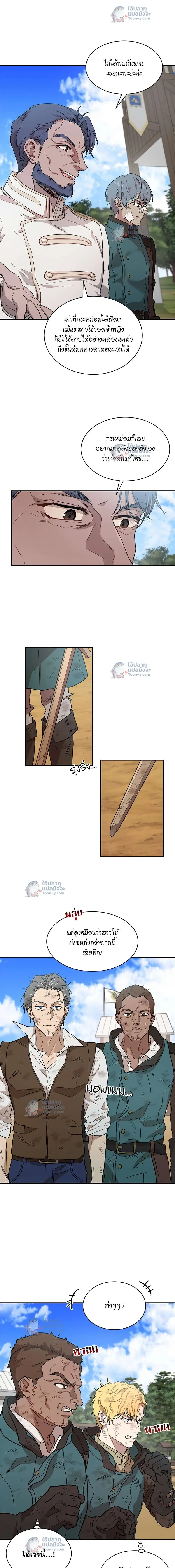 หน้าที่ 2