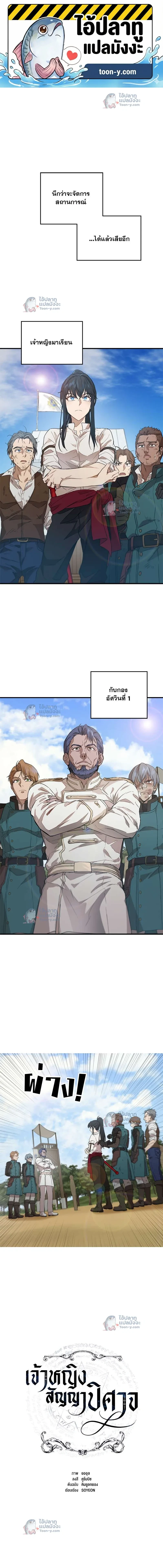 หน้าที่ 1