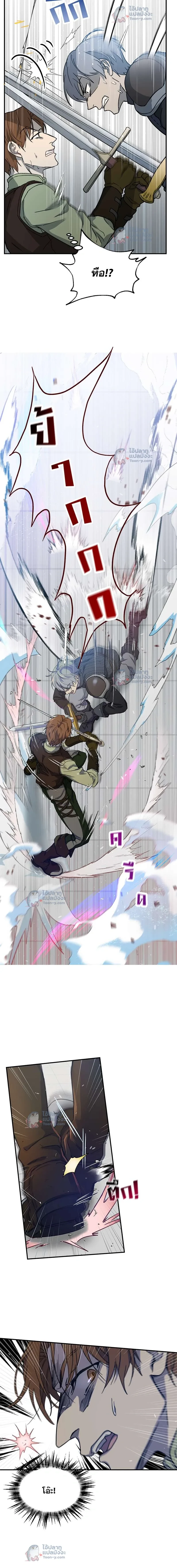 หน้าที่ 14