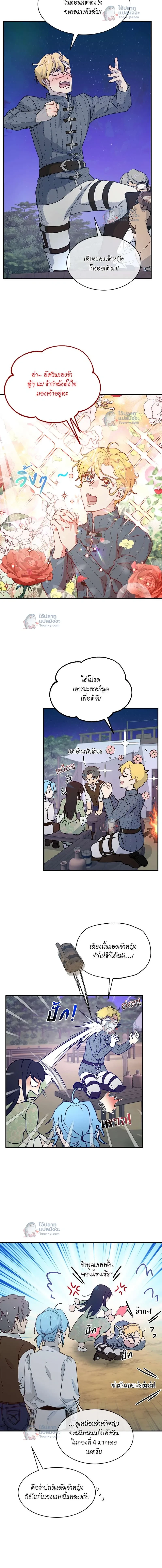 หน้าที่ 12