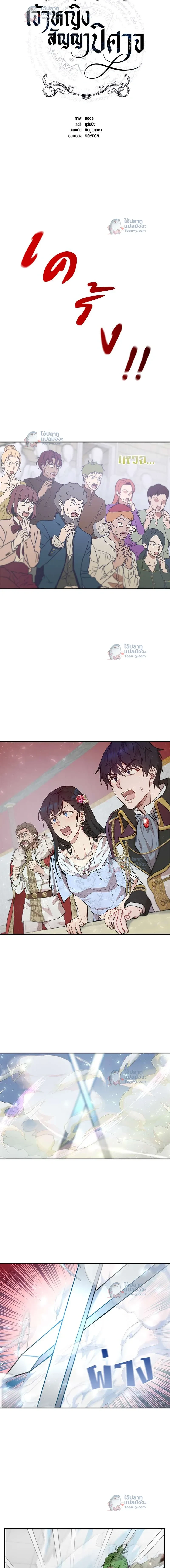 หน้าที่ 3