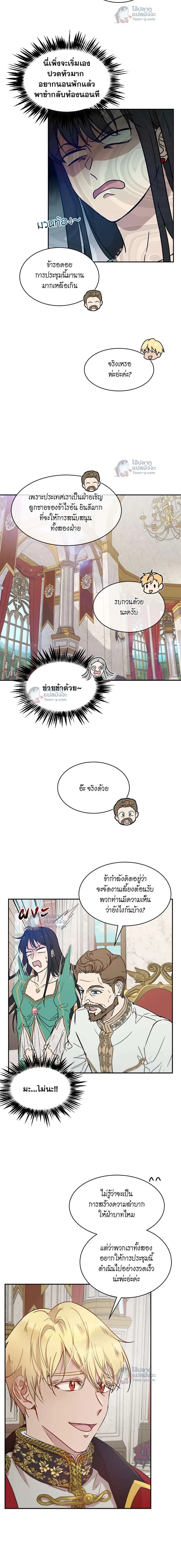 หน้าที่ 13