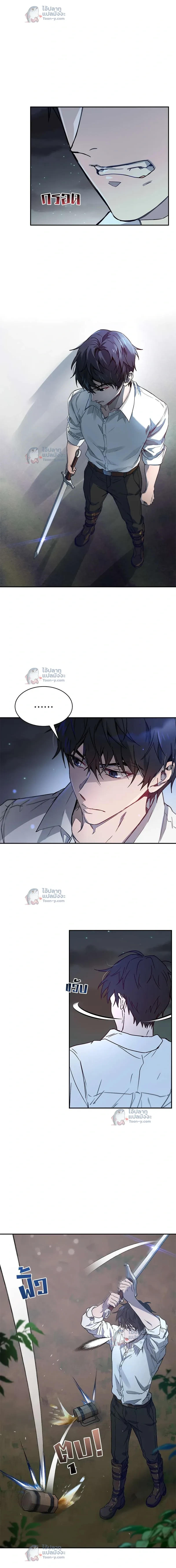 หน้าที่ 4