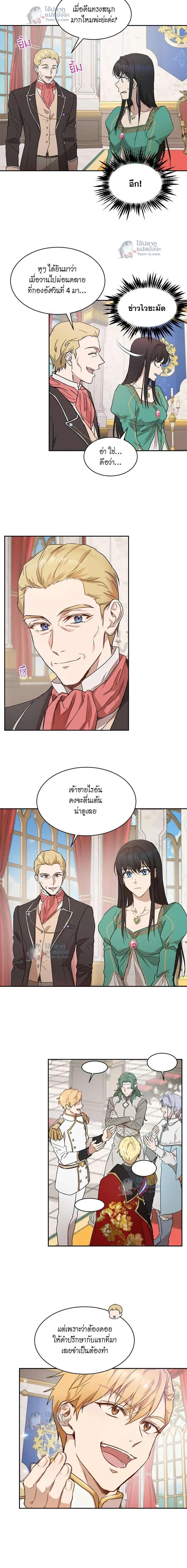 หน้าที่ 3