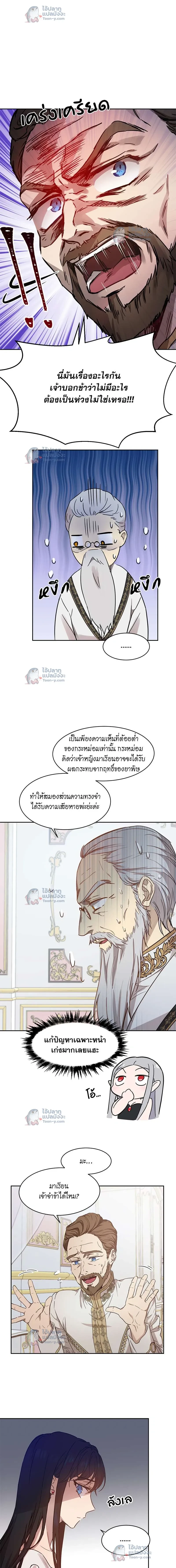 หน้าที่ 13