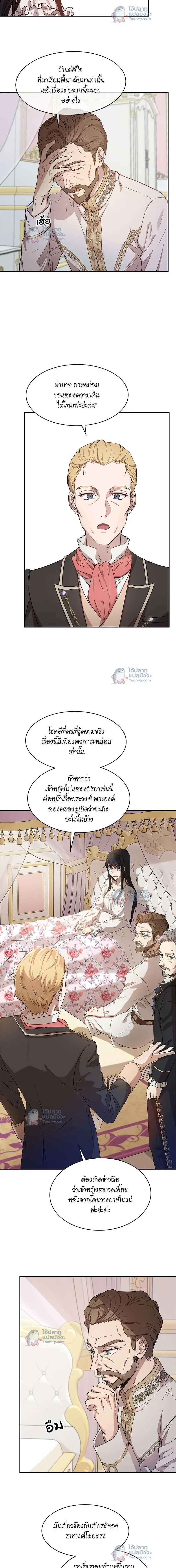 หน้าที่ 14