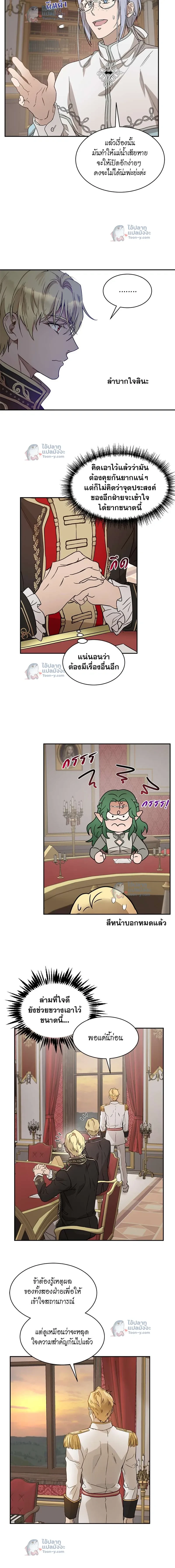 หน้าที่ 11