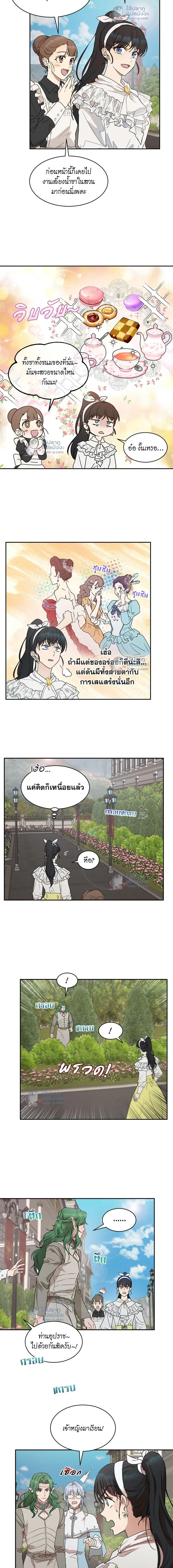 หน้าที่ 2