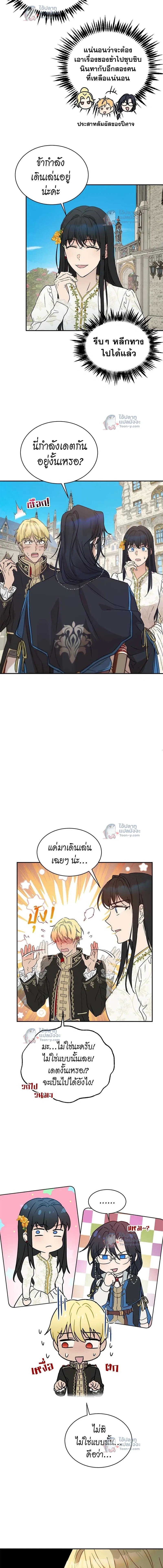 หน้าที่ 12