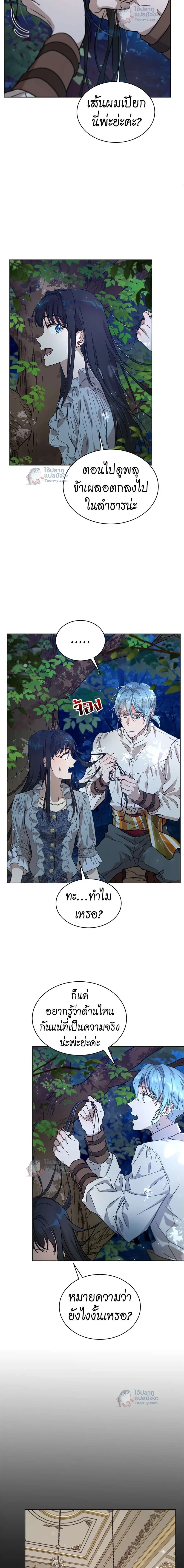 หน้าที่ 13