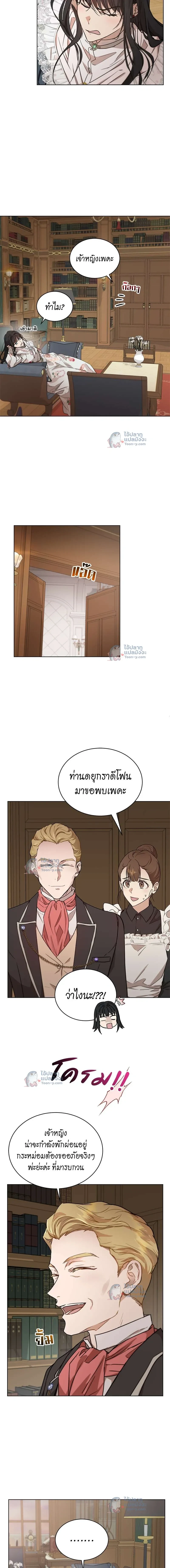 หน้าที่ 14
