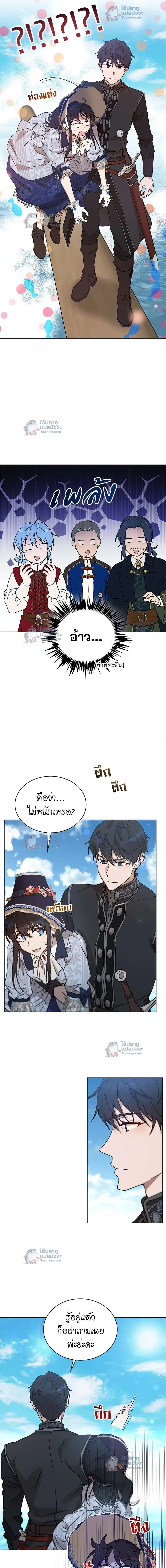 หน้าที่ 11