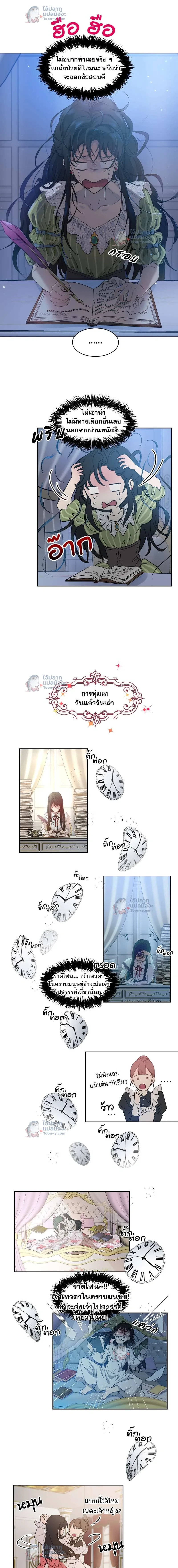 หน้าที่ 10