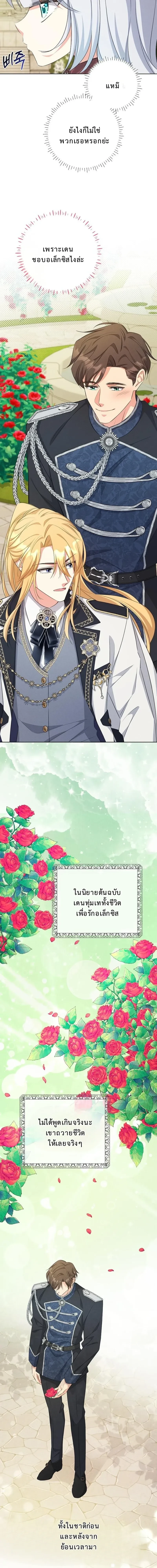 หน้าที่ 12