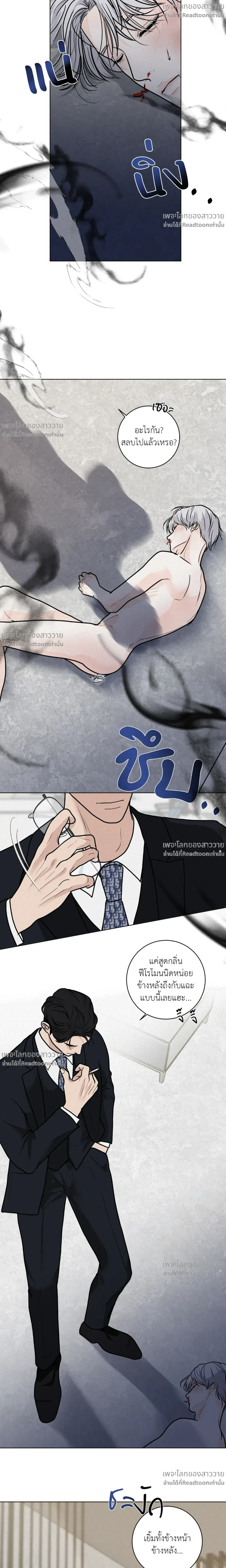 หน้าที่ 23