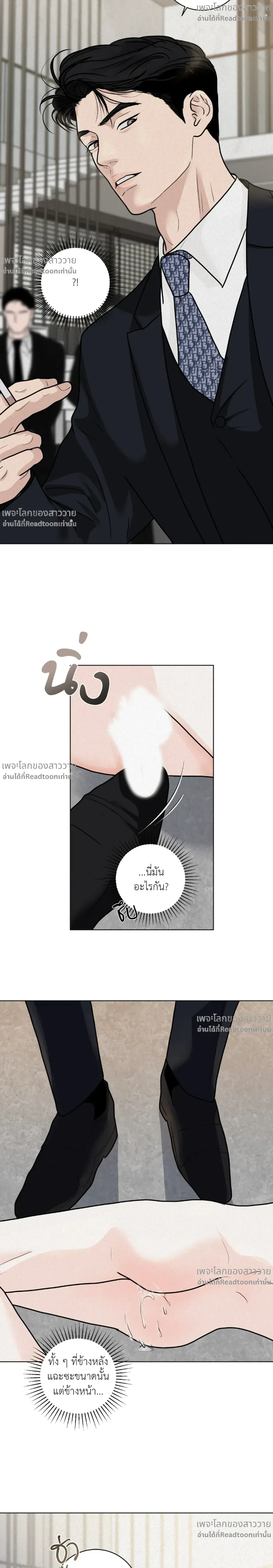 หน้าที่ 24