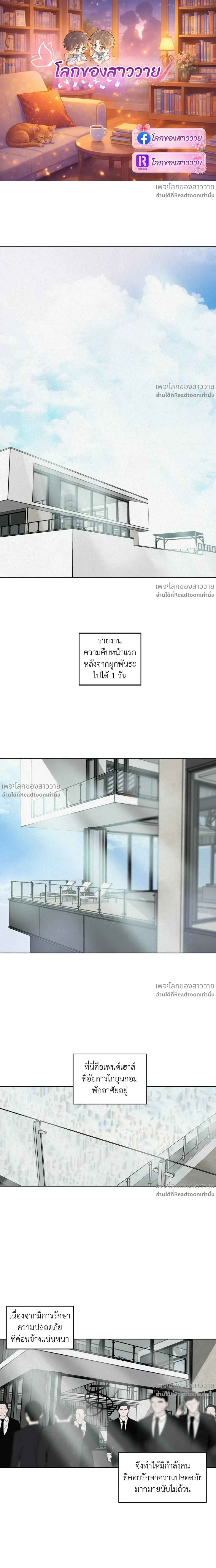 หน้าที่ 1