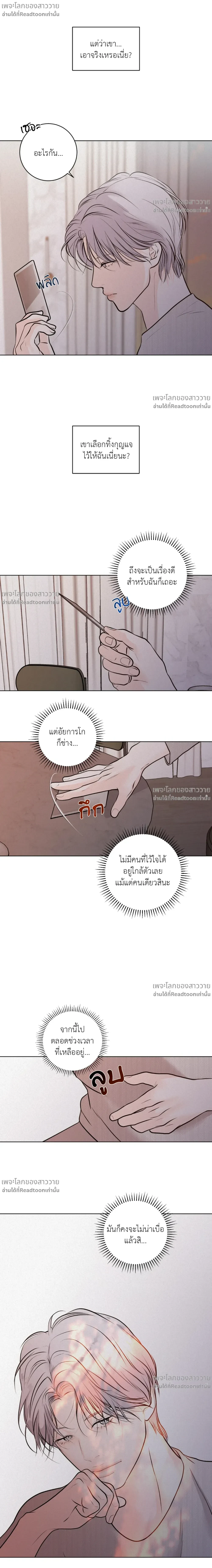 หน้าที่ 26
