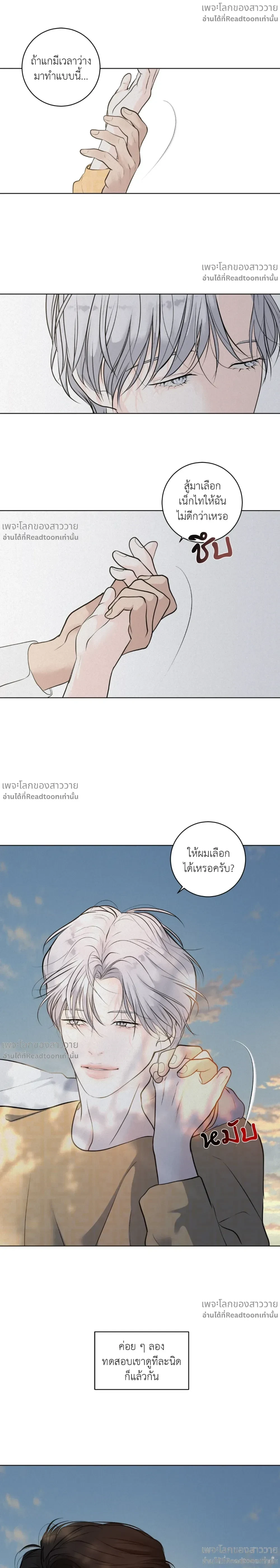 หน้าที่ 3