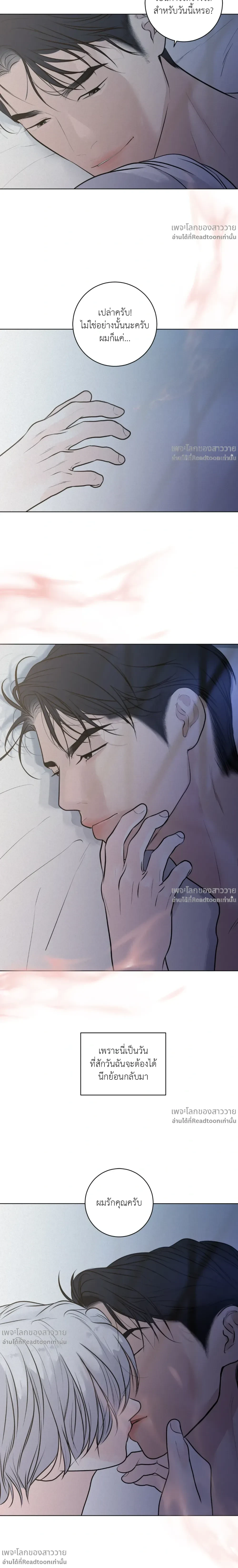 หน้าที่ 29