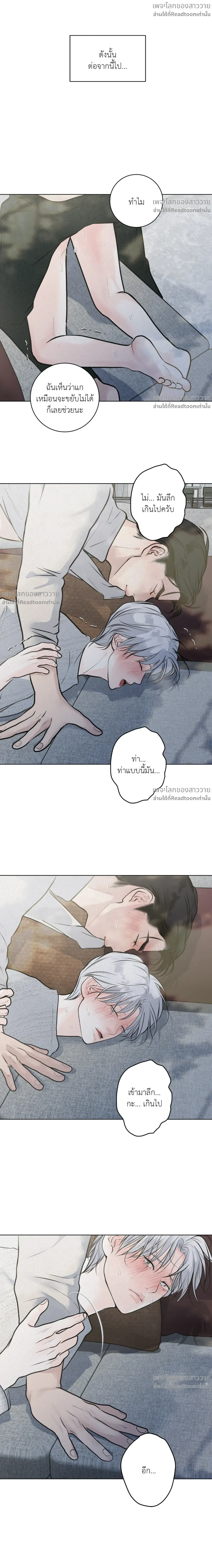 หน้าที่ 3