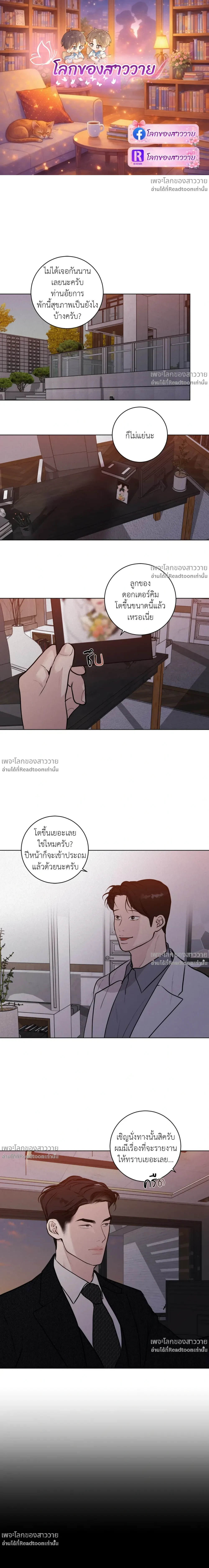 หน้าที่ 1