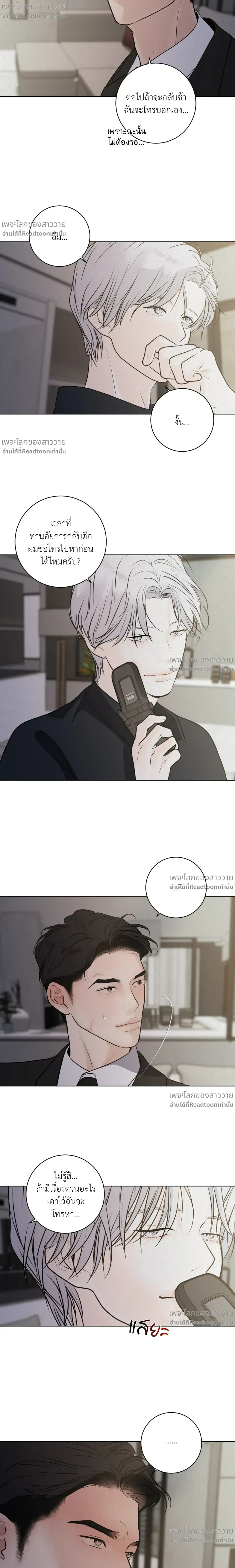 หน้าที่ 10