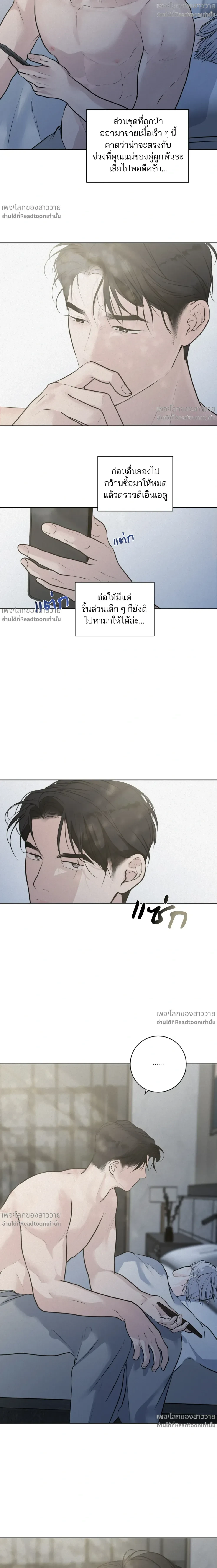 หน้าที่ 3