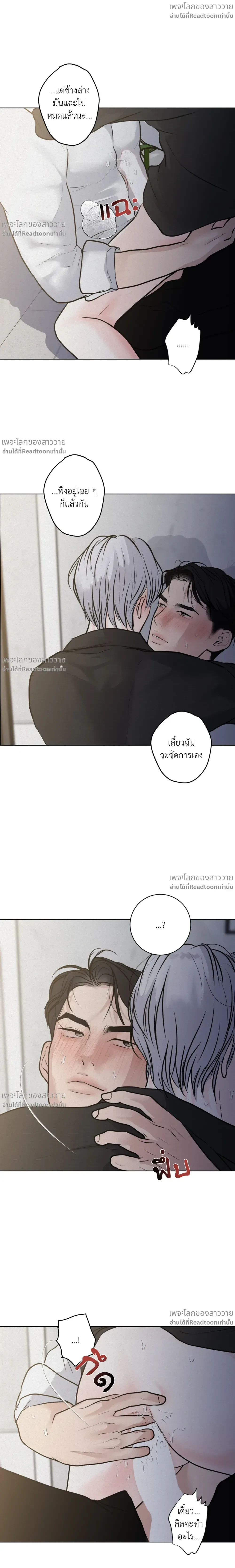 หน้าที่ 15