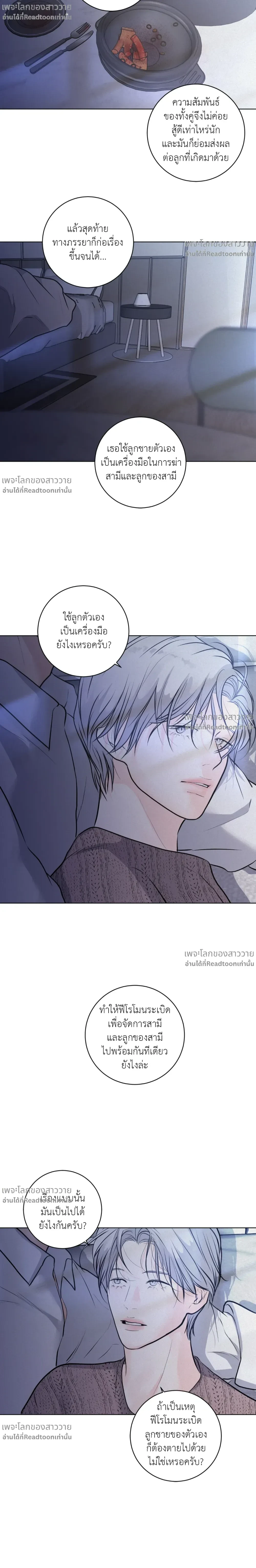 หน้าที่ 17