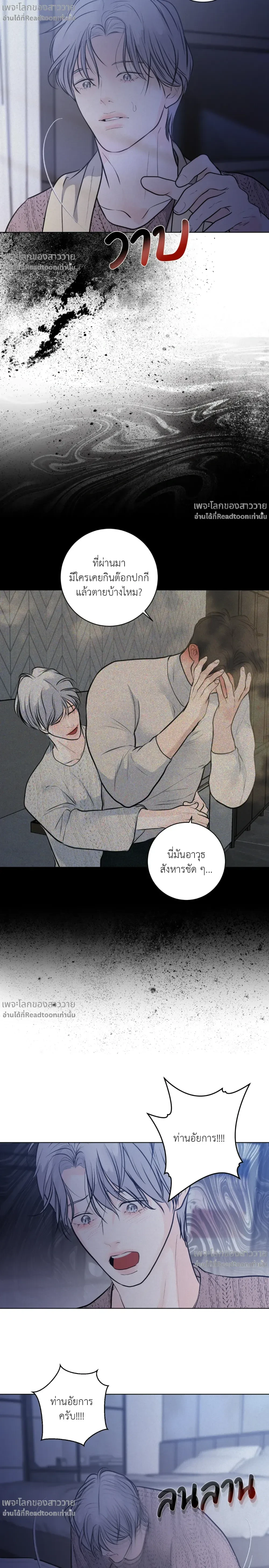 หน้าที่ 14