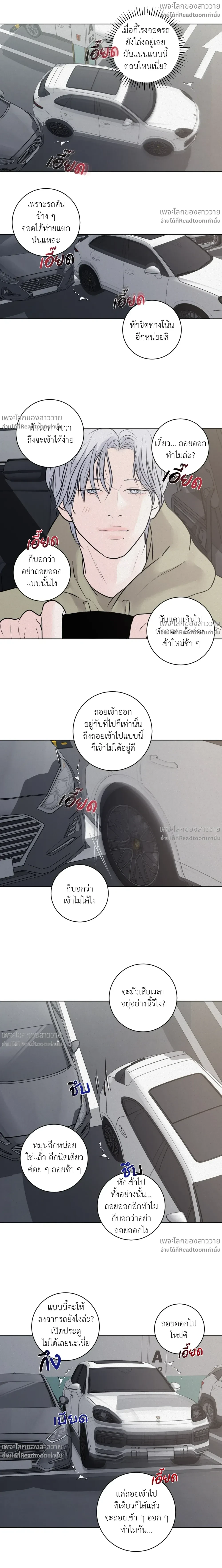 หน้าที่ 18