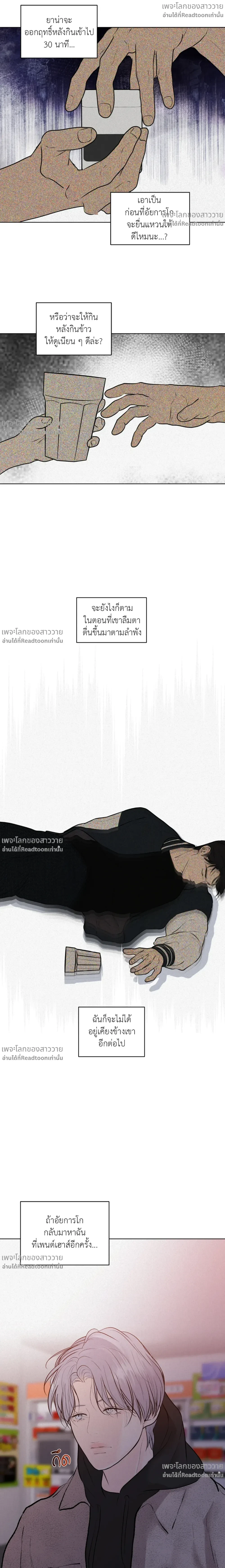 หน้าที่ 12