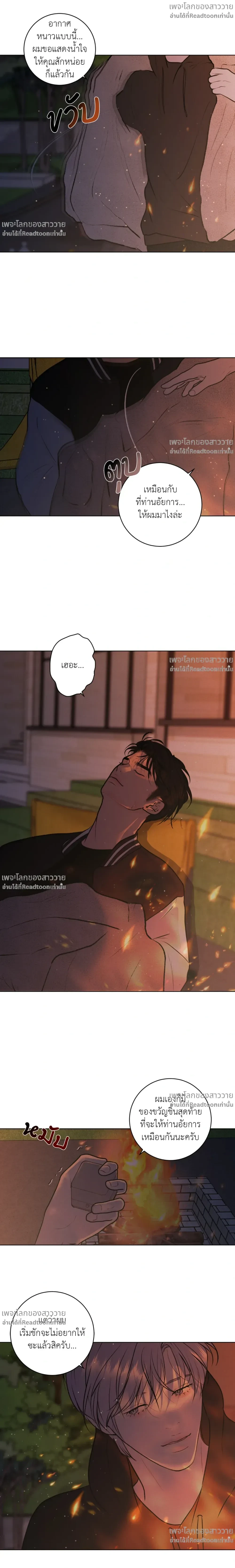 หน้าที่ 27