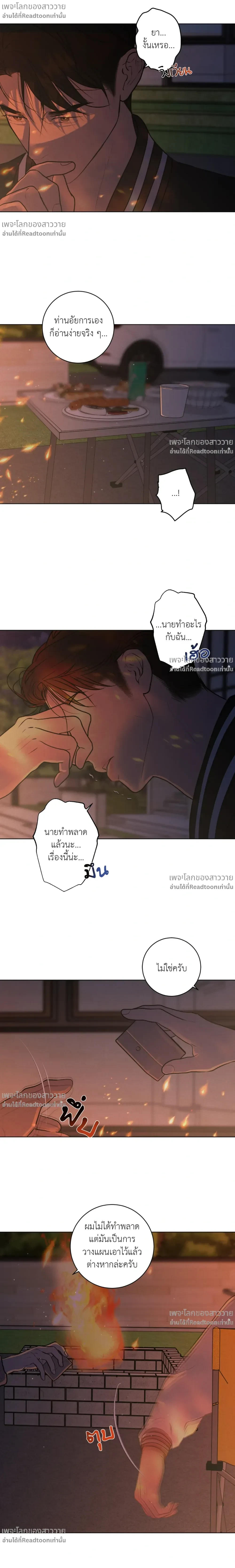 หน้าที่ 25