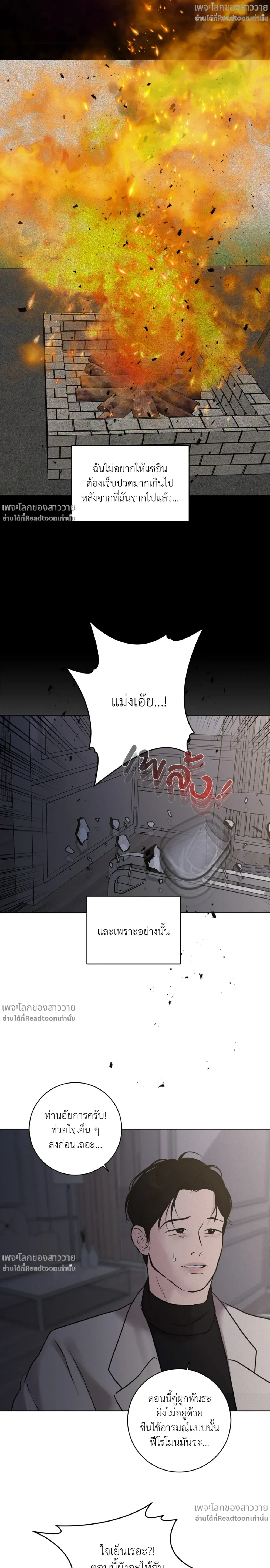 หน้าที่ 23