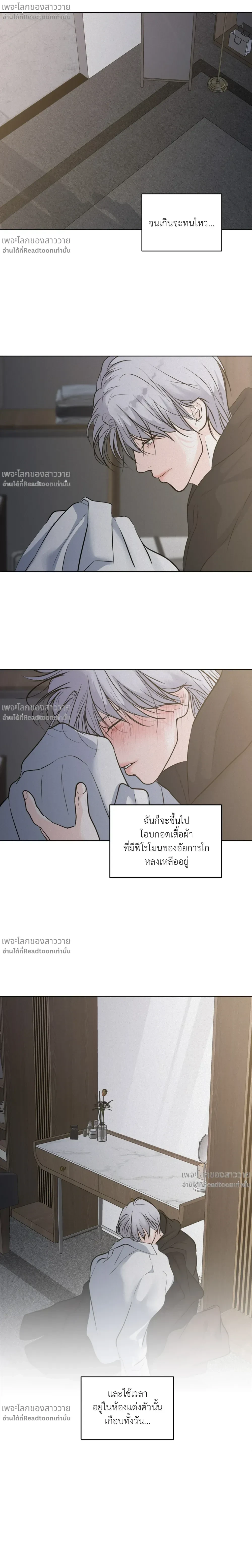 หน้าที่ 5