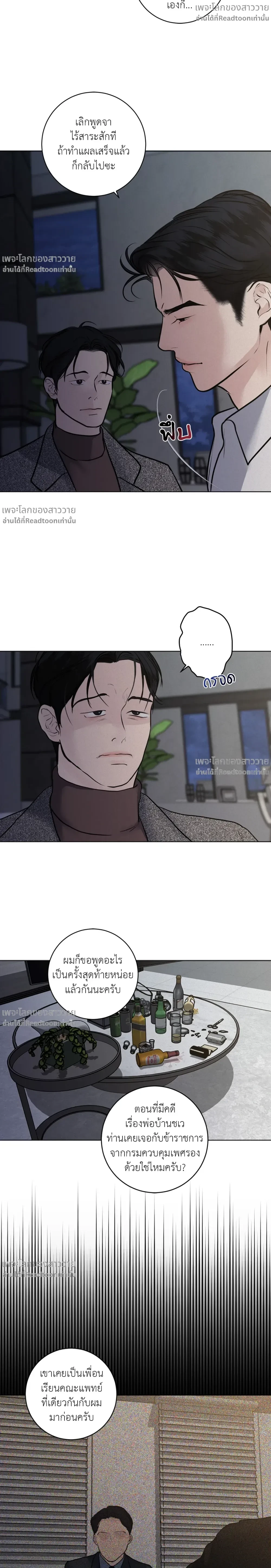 หน้าที่ 21